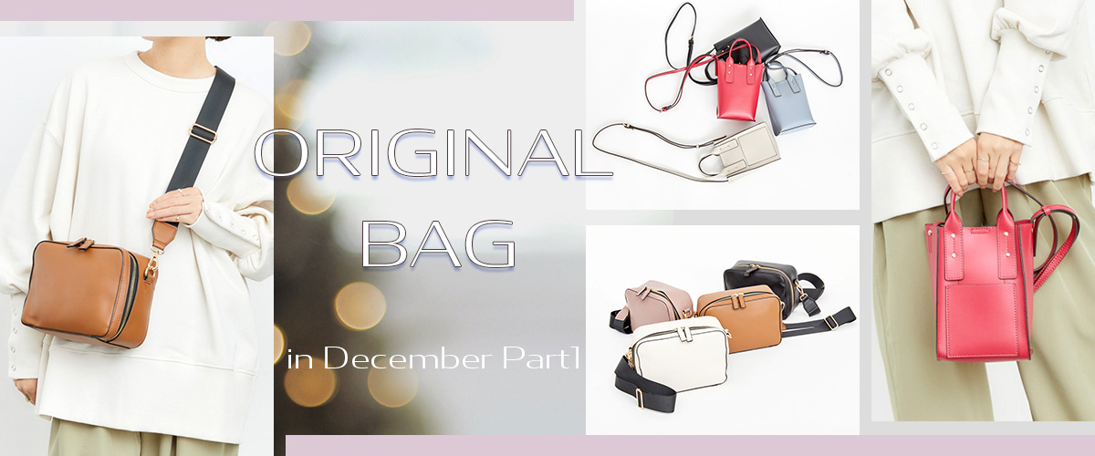 ORIGINAL BAG – in 2023 Dec 1 – ｜ Heartdance｜ハートダンス